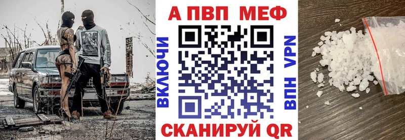 Alpha-PVP VHQ  Кстово 