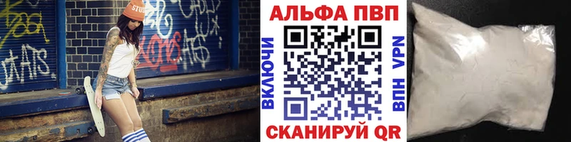 APVP VHQ Кстово