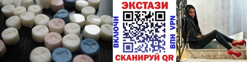 закладки  Кстово  Ecstasy VHQ 