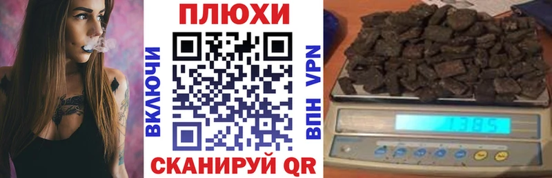 ГАШ хэш  Кстово 
