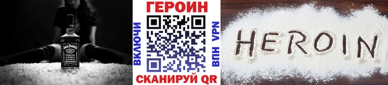 Героин гречка ОМГ ОМГ ССЫЛКА Кстово