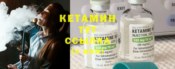синтетический гашиш Белокуриха