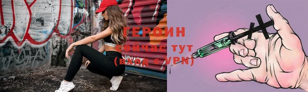 синтетический гашиш Белокуриха