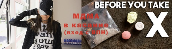 амф Белоозёрский