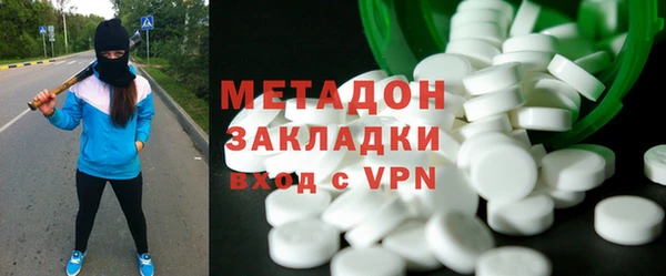бутик Беломорск