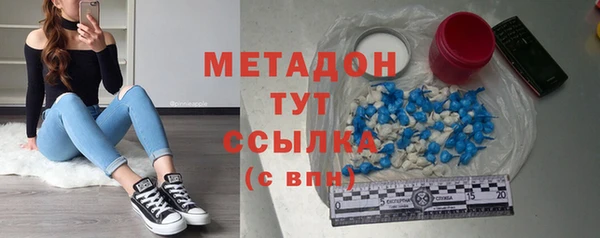 бутик Беломорск