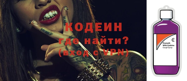 амф Белоозёрский