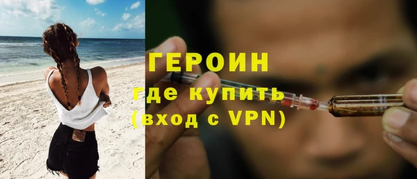 бутик Беломорск