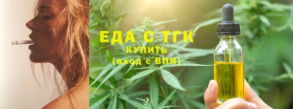 синтетический гашиш Белокуриха
