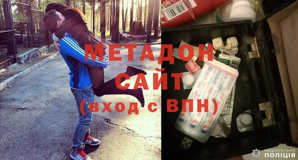 синтетический гашиш Белокуриха