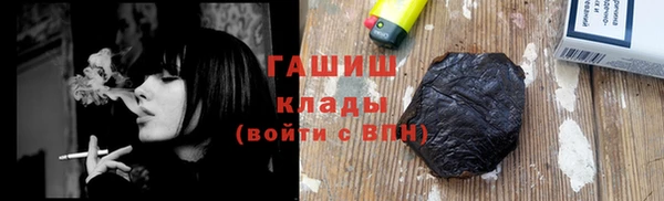 бутик Беломорск