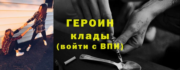 бутик Беломорск