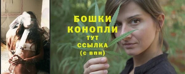 синтетический гашиш Белокуриха