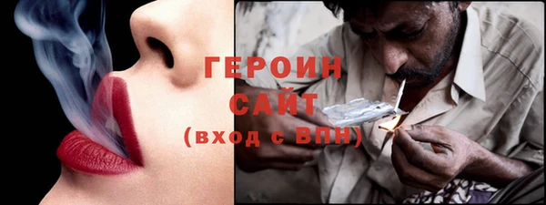 синтетический гашиш Белокуриха