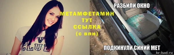бутик Беломорск