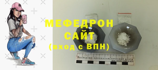 амф Белоозёрский
