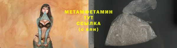 синтетический гашиш Белокуриха