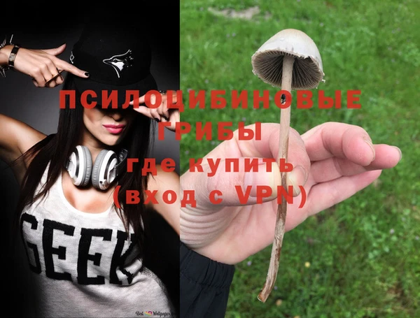 бутик Беломорск
