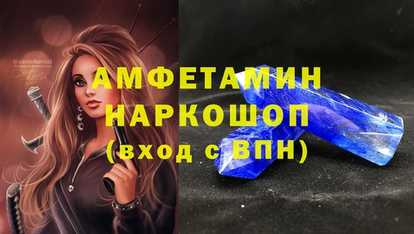 синтетический гашиш Белокуриха