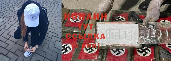 бутик Беломорск
