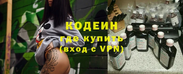 синтетический гашиш Белокуриха