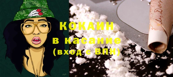 бутик Беломорск