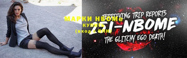 синтетический гашиш Белокуриха
