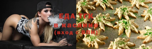 бутик Беломорск