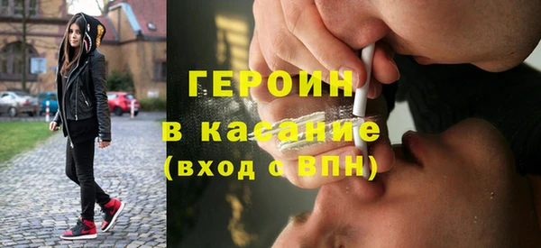 бутик Беломорск