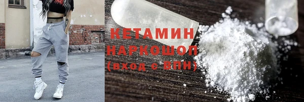 бутик Беломорск