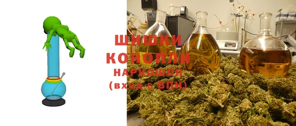 бутик Беломорск
