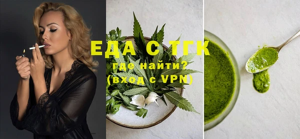 бутик Беломорск