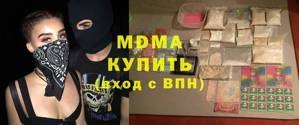 синтетический гашиш Белокуриха