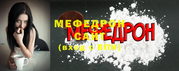 амф Белоозёрский