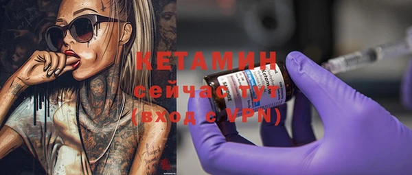 синтетический гашиш Белокуриха