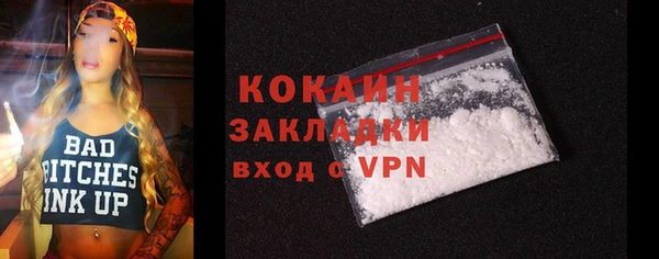 синтетический гашиш Белокуриха