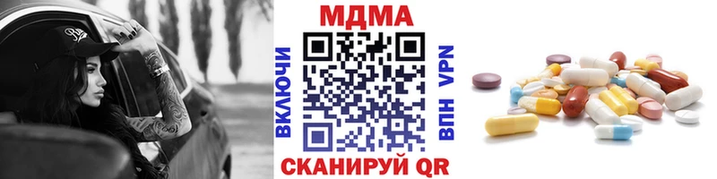 MDMA молли  что такое   Кстово 