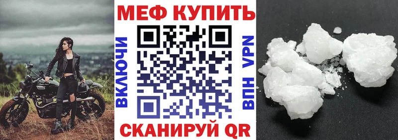 KRAKEN где найти наркотики Кстово это состав Меф mephedrone