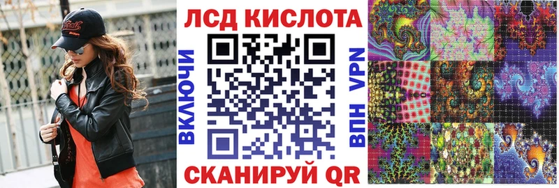 Наркотические марки 1,8мг Кстово