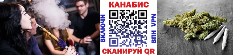 Конопля Ganja  гидра маркетплейс  Кстово 